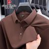 Мужская рубашка поло с длинным рукавом