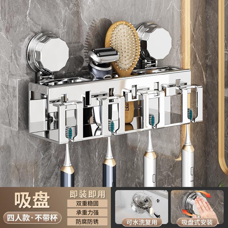 Removable Stainless Steel Suction Cup No Punching Wall Mounted Toothbrush Cup Holder Toilet Bathroom