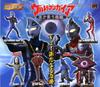 HG Ultraman 23 Mocking Eyes Полный набор из 6 видов