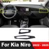 Для Kia Niro 2024 2025 Углеродное волокно Автомобиль Передняя Боковая Решетка Вентиляции Кондиционера Накладка Декоративные Элементы Интерьера Аксессуары