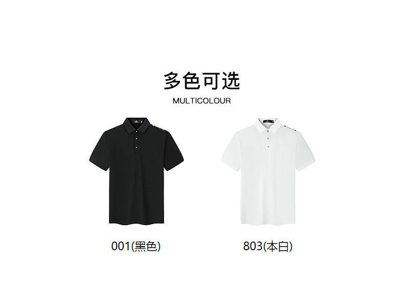 Sports Jacquard Short Sleeve Collar Polo