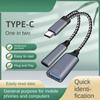 Тип C 2 в 1 Type-C - USB адаптер USB 3.0 OTG зарядный адаптер телефонный адаптер