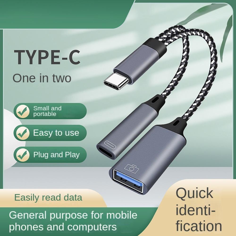 Тип C 2 в 1 Type-C - USB адаптер USB 3.0 OTG зарядный адаптер телефонный адаптер