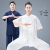 Летняя тонкая короткорукавная одежда для Тайцзи 2026 года для мужчин и женщин - Восемь шелков Китайский стиль