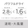 Panasonic Фен для волос Ionity Быстрая сушка Большой объем воздуха Золотой оттенок EH-NE4J-N