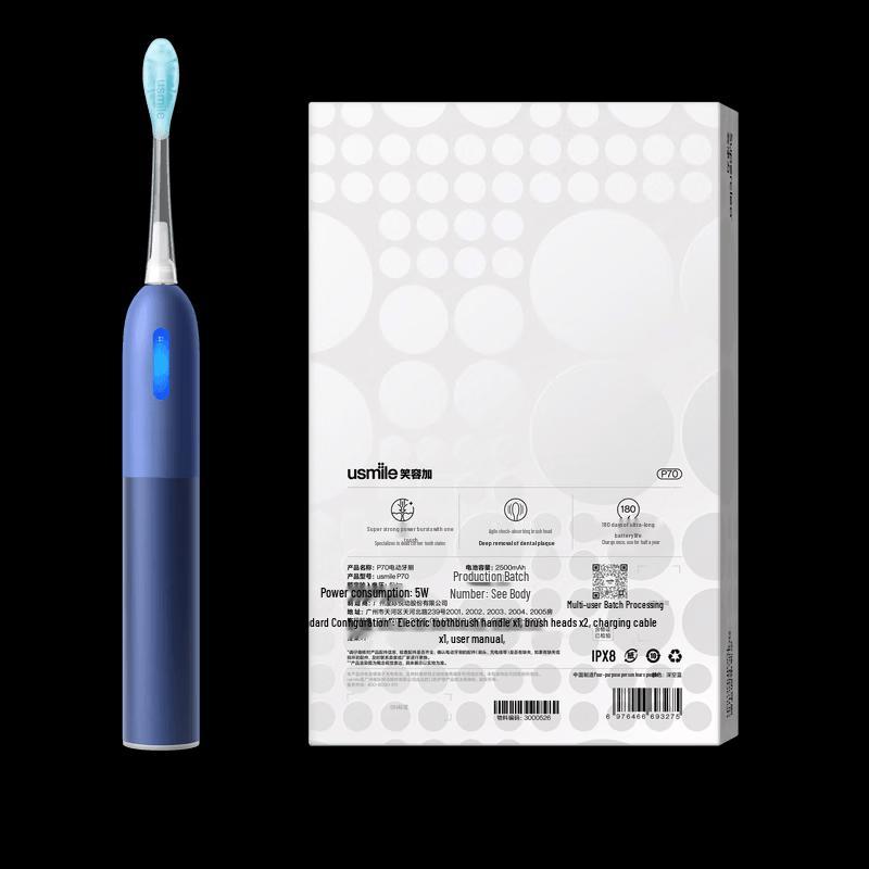 usmile P70 Hyper-frequency Sonic Electric Toothbrush CN plug (adapter included)
