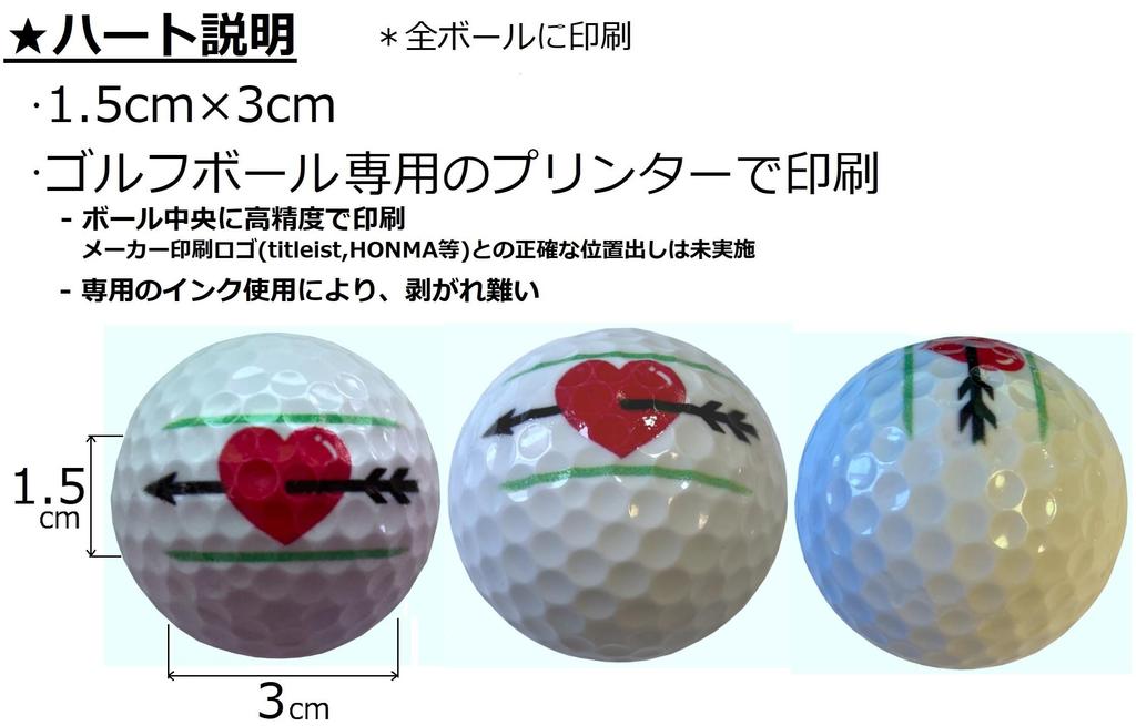 [Happiraki Golf Line] Bridgestone PHYZ Premium Gold Pearl Golf Balls (1 Dozen Heart)