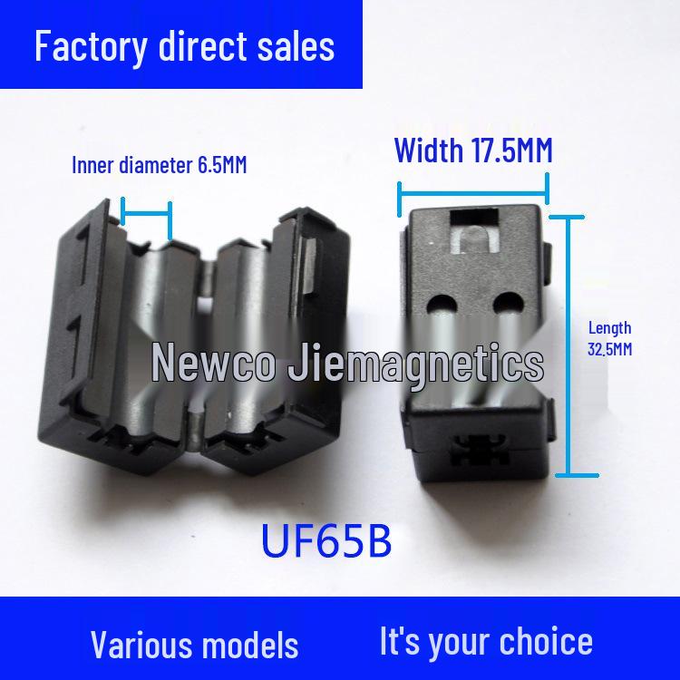 Ферритовое кольцо с защелкой для защиты от помех с экранированием ЭМС из никель-цинкового сплава.