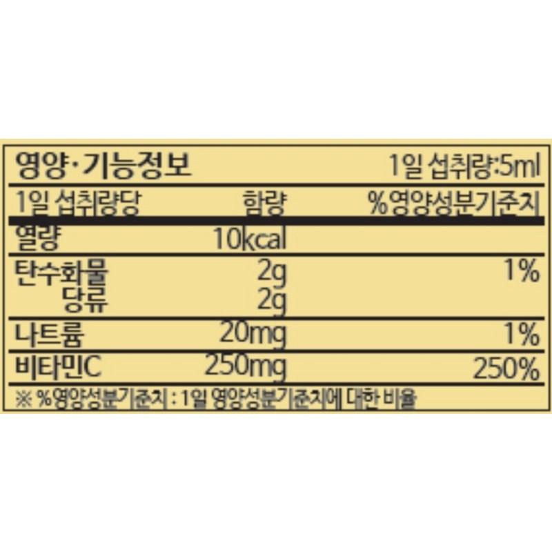 Childlife Liquid Vitamin C Orange Flavor, 118ml, 3 units
