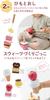 Mother Garden Sweets Wooden Toy for Ages and Ring, 1.5 Up, 441-37107