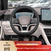 BYD Song L DMI Steering Wheel Cover: Anti-Slip, No Odor, Easy Install, Fits 25 EV Models