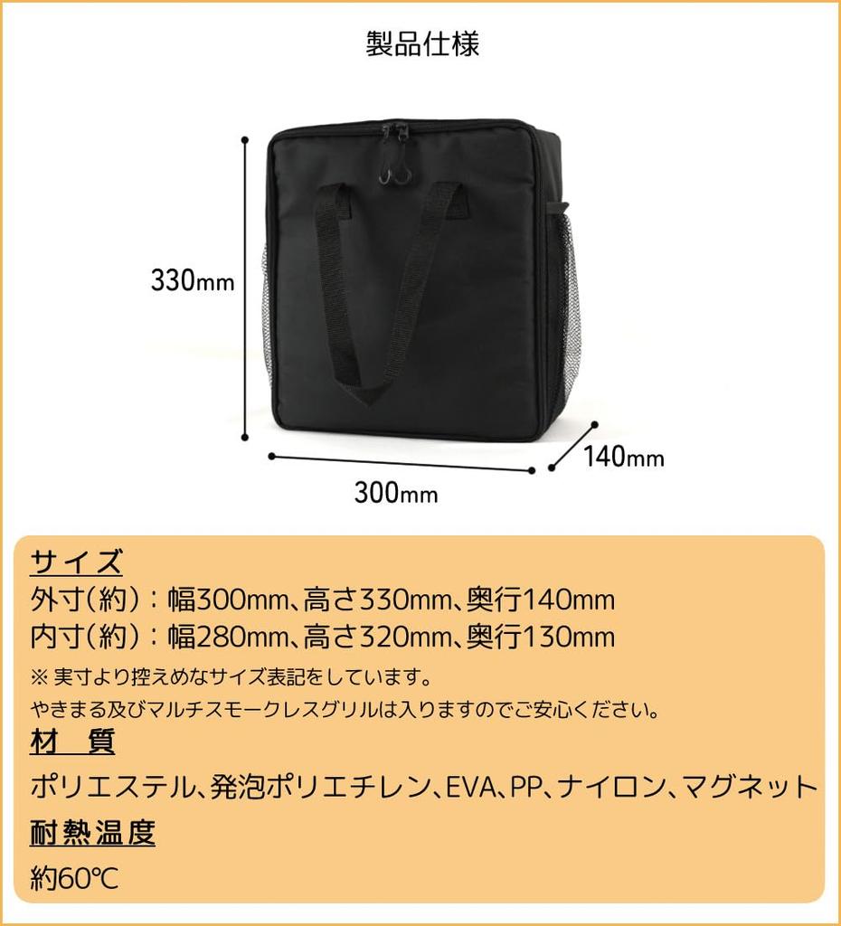 Portable gas stove storage bag U-KK13