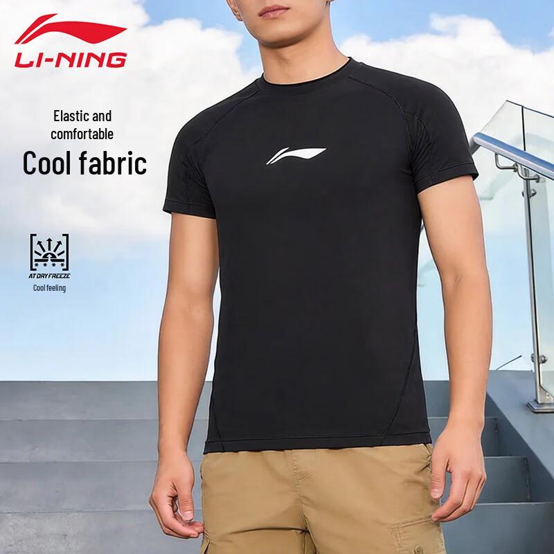 Li-Ning Мужская компрессионная футболка с коротким рукавом для фитнеса AUDV039