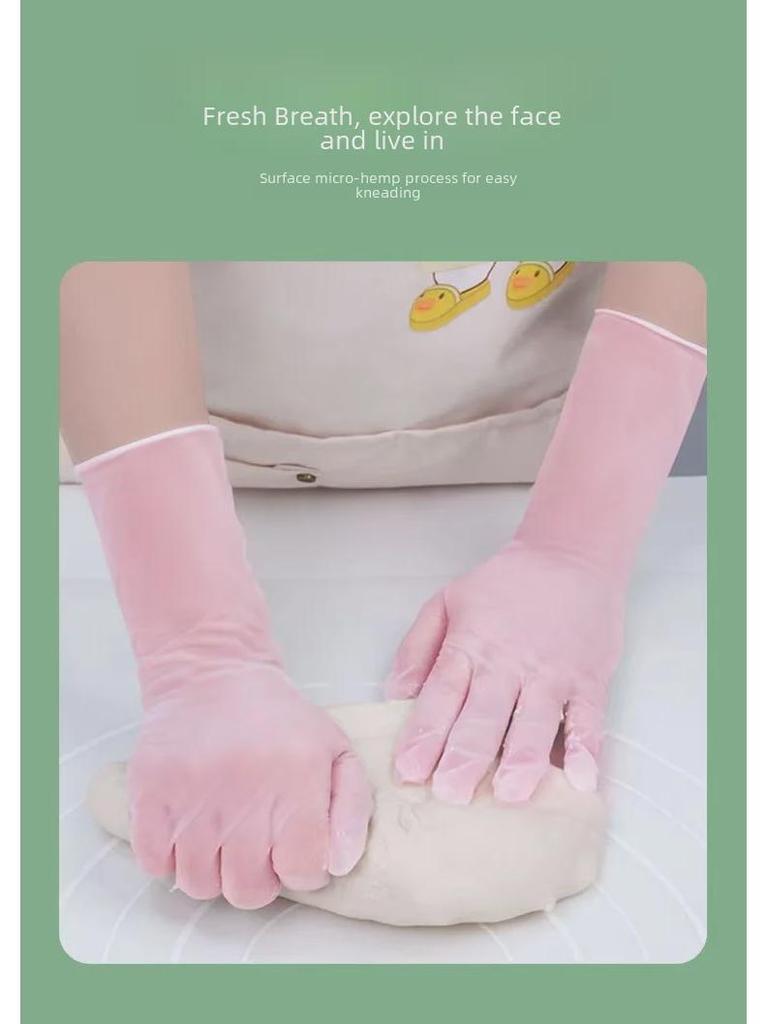 Durable Nitrile Dishwashing Gloves for Women - Food Grade, Thickened, Ideal for Kitchen & Housework Cleaning