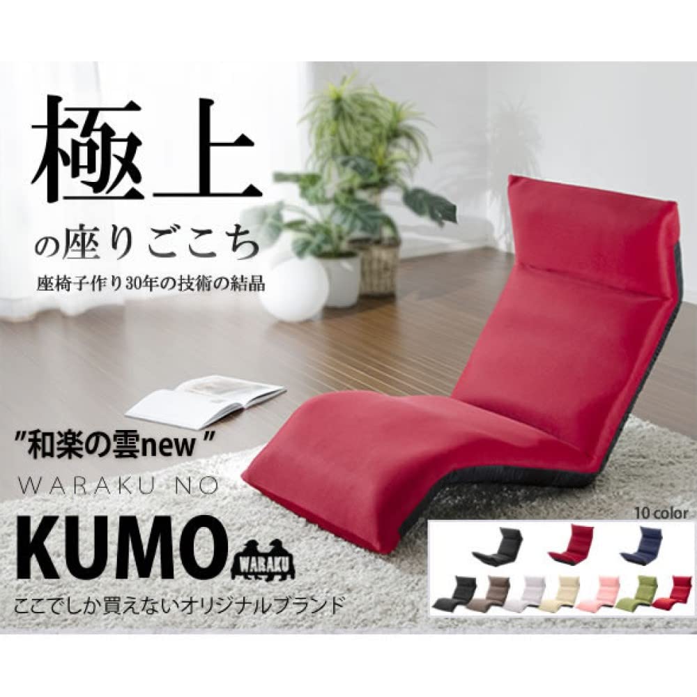 Seltan Seat High Waraku No Kumo LIGHT Upper Techno Head and Leg Made In A448 Upper Chair, Resilience, Type, Brown, Reclining, Japan, A-266BR