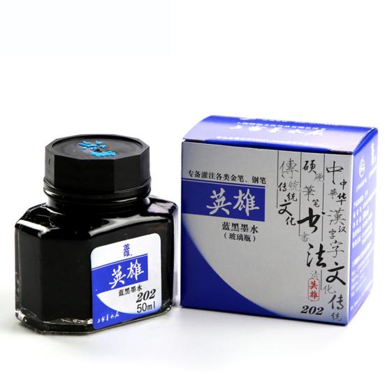 50 мл перьевая ручка для каллиграфии с гладкими чернилами стеклянная бутылка школьные канцелярские товары