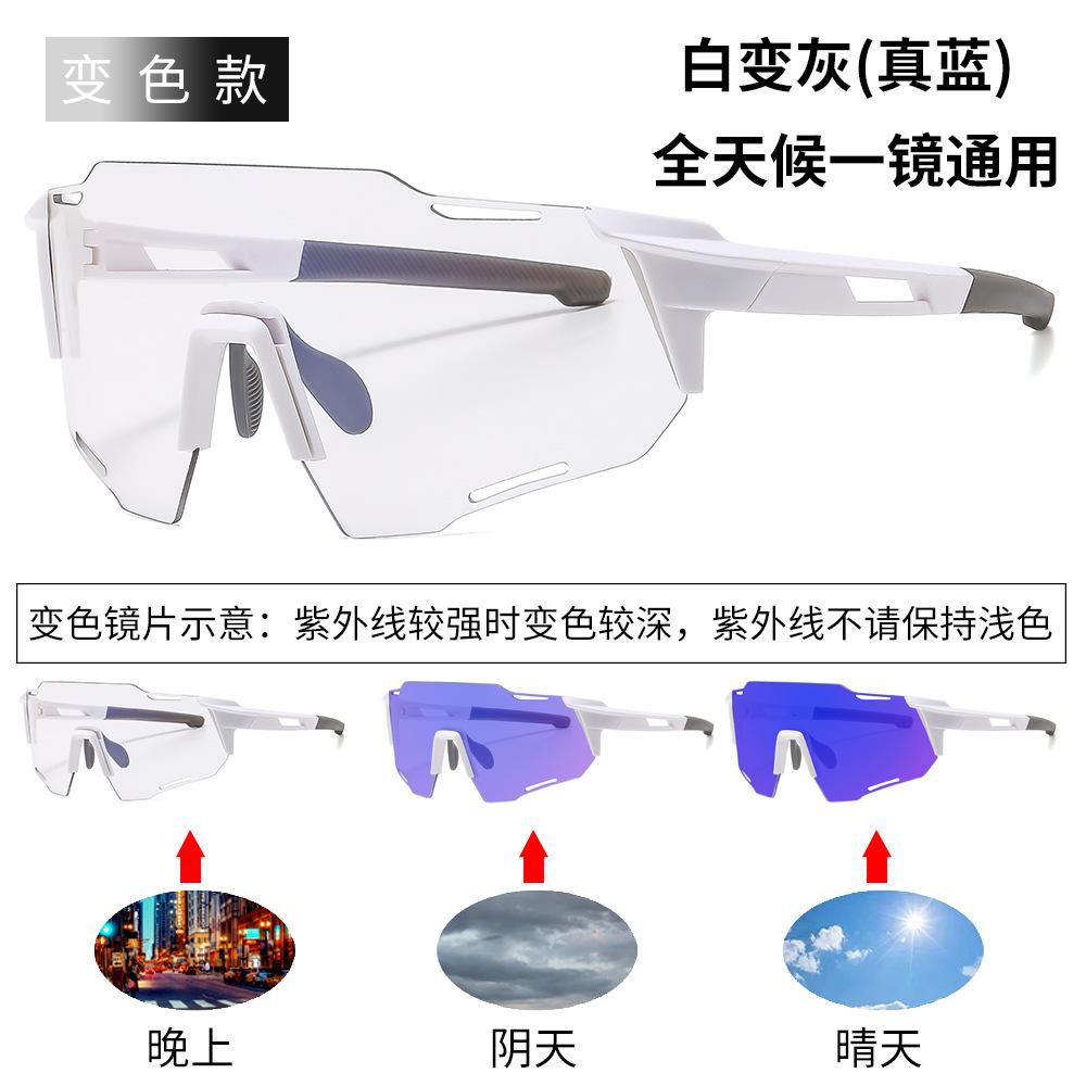 Очки для велоспорта, защита глаз от ветра, спортивные солнцезащитные очки, меняющие цвет, очки для дневного и ночного катания, очки для катания на лыжах для женщин