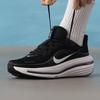 Nike Мужские шоссейные беговые кроссовки HV9272-002