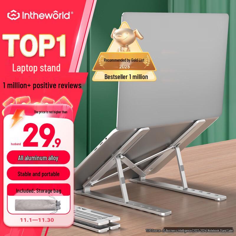Jichuan Foldable Adjustable Aluminum Laptop Stand