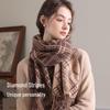 Women's Pure Lambswool Narrow Jacquard Scarf