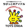 Toy Comes with Sword Fighting Pretend To Be a Japanese Demonic Flame Slash [ONDA] Sword, Light-up Toy, Sheath, Sword, Flash, Sound, Lightweight,
