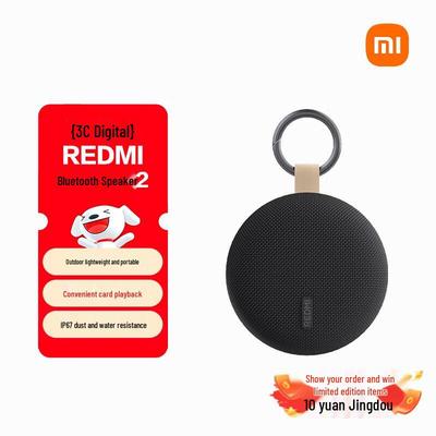 Портативная Bluetooth-колонка Xiaomi MI 2, китайская вилка (адаптер в комплекте)