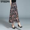 Summer Women's Chiffon A-line Skirt Half Skirt Long Skirt Stylish and Slimming Slit and Large Floral Skirt