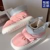 Snow Boots Women's Winter Fluffy Shoes Women's Non-slip Plush Warm Soft Sole Heightened Thick Sole Student
