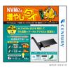 Плата расширения Century PCI Express x4 NVMe SSD x1 M.2 CIF-M2NV_FP