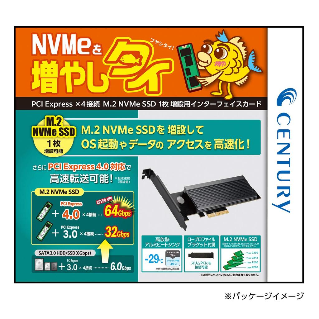 Плата расширения Century PCI Express x4 NVMe SSD x1 M.2 CIF-M2NV_FP