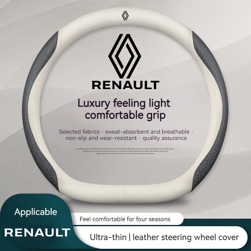 2026 Hot For Renault Hub Caps Car Steering Wheel Cover For Renault Alaskan Captur Clio RS Kadjar Duster Scenic Medgane Espace Ka