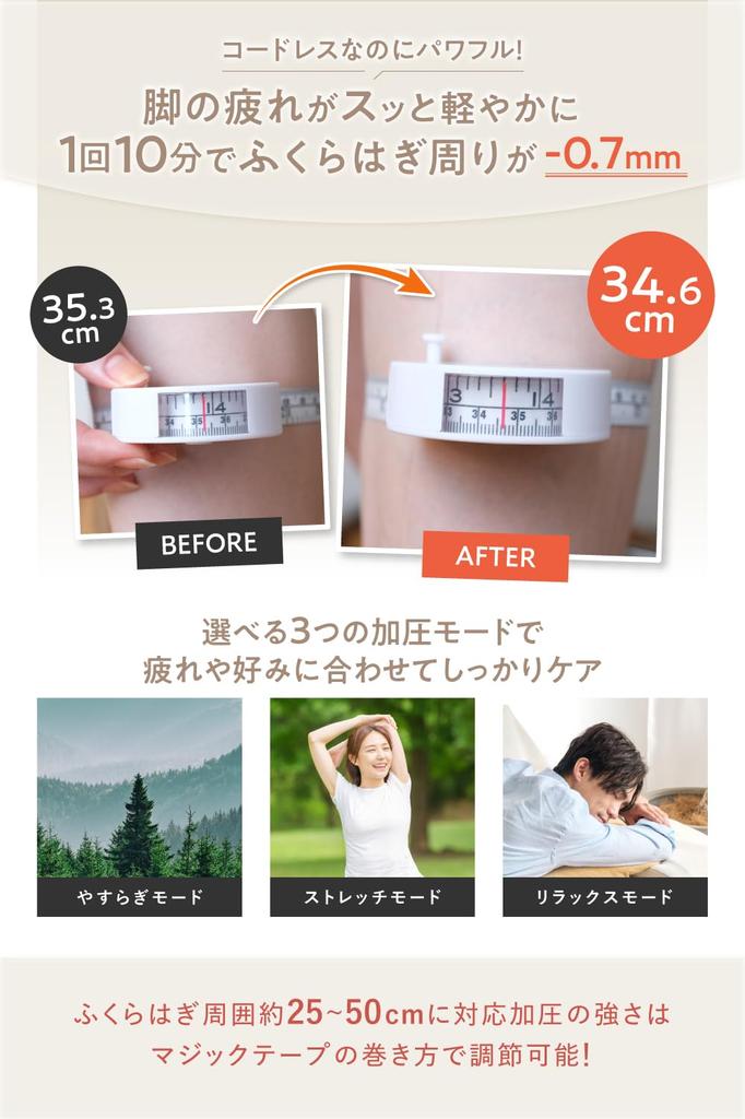 RELAGE Компрессия для ног и икр и EMS-нагрев для ног Включен массажер в подарок, Расслабление, Беспроводной, Тихий,