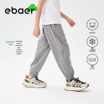 Детские быстросохнущие спортивные штаны EBAER с репеллентом от комаров