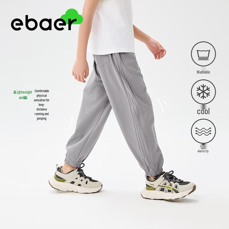 Детские быстросохнущие спортивные штаны EBAER с репеллентом от комаров