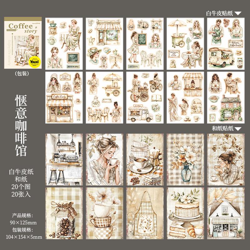 20pcs/1lot kawaii Stationery Sticker The Story of the Coffee Shop Planner junk journal Decorative Scrapbooking Craft Sticker