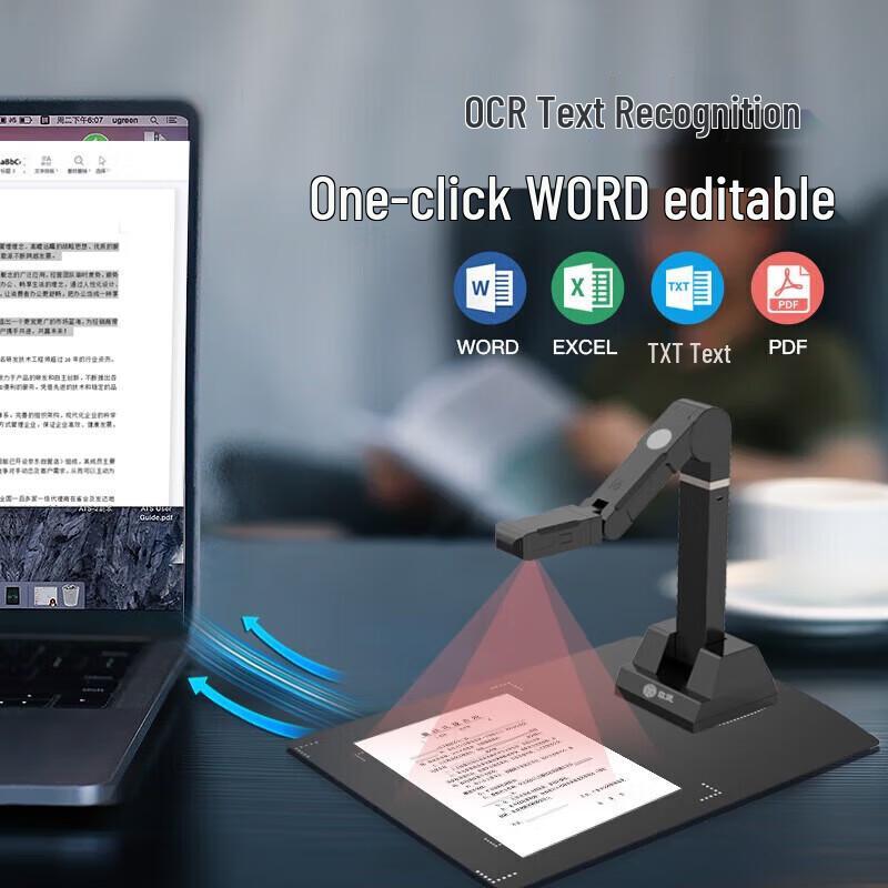 GEPADE Y-1303S-HW A3 Document Camera with 13MP Auto-Focus & WiFi