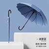 Новый увеличенный цельный зонт с длинной ручкой, высокой ценностью, автоматический, специальный для ливней, большой, усиленный, утолщенный и прочный