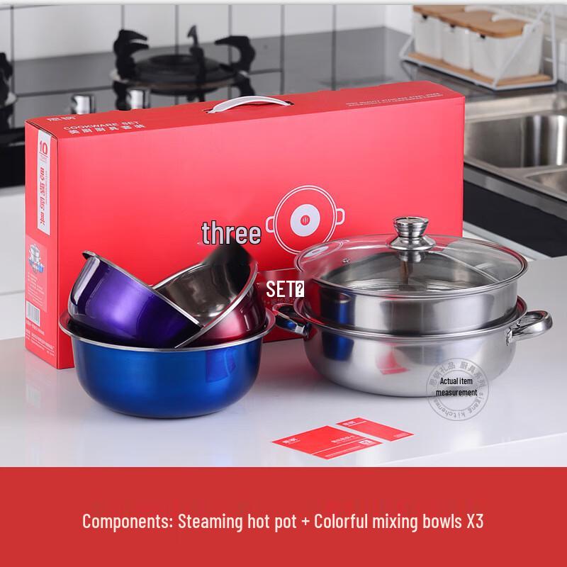 Sisigang 2-Layer Stainless Steel Cookware & Steamer Set