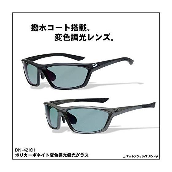 Used DAIWA Polycarbonate Color Changing Polarized Glasses DN-4216H Various Free Shipping 640f8aaf