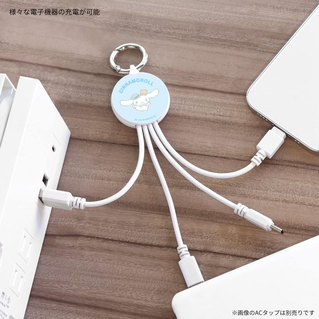 Gourmandise Sanrio Cable Cinnamoroll Multi-Charging SANG-297CN