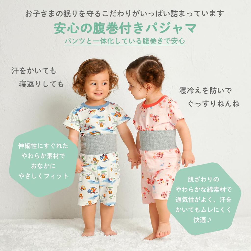 MIKIHOUSE HOT BISCUITS Short Sleeve Pajamas for Boys and Girls, Baby, Kids, Pink, 120cm, 70-7334-141