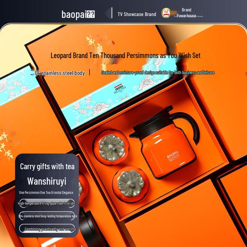Набор термоконтейнеров для еды BAOPAI BP-T30
