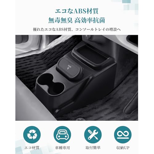HUAHAO Консольный бокс с мусорным ведром для Honda N-Box/N-Box Custom JF5/JF6, Хранение мелких предметов, Организация, Нескользящий, Автомобильный бокс для хранения, Консоль N-Box JF5 Tra