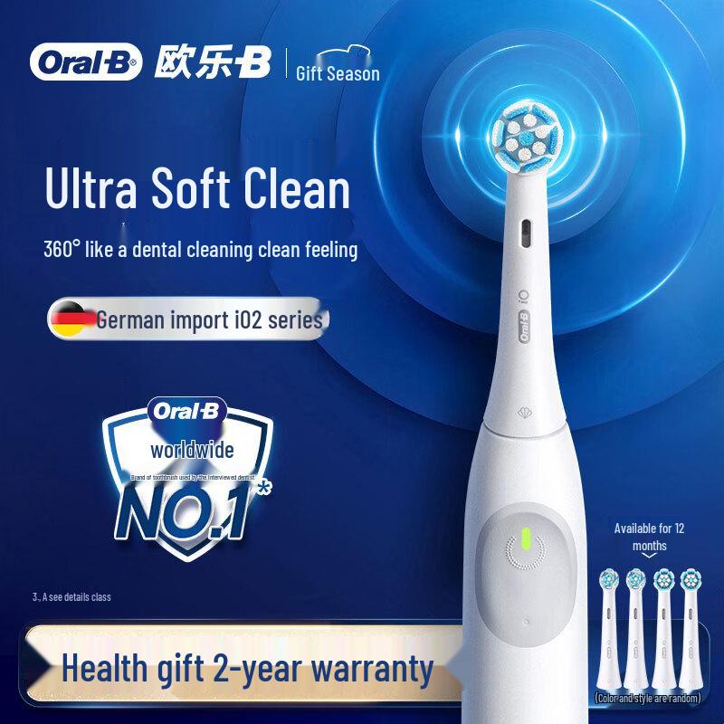 Oral-B IO2 Умная электрическая зубная щетка вилка CN (адаптер в комплекте)