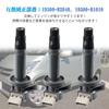 Ignition Coils for Daihatsu Move L175S Mira L275S Tanto L375S Sonica L405S Move Conte L575S Engine Set of 3 19500-B2040 19500-B1010, L185S, L285S,