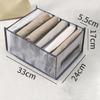 Household Underwear and Socks Mesh Storage Boxes Jeans Sorting Storage Boxes Foldable Wardrobe Drawer Organization Artifact
