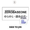 CHOOSE MEMBER ZEROBASEONE Japan 1st Single