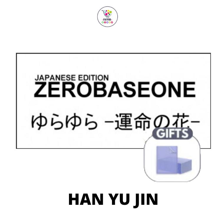 CHOOSE MEMBER ZEROBASEONE Japan 1st Single