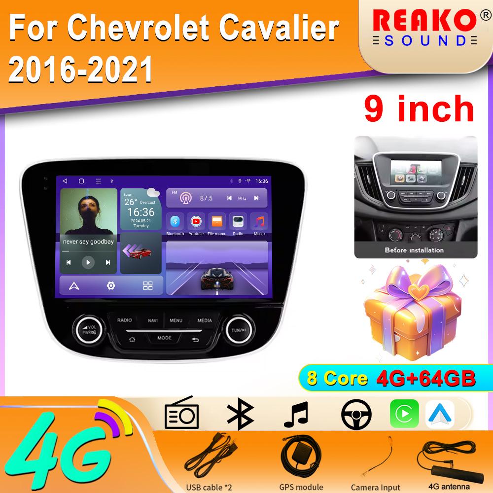 Мультимедийный проигрыватель Android для автомобиля Chevrolet Cavalier 2016-2021 Навигация GPS CarPlay 4G Головное устройство Стерео Видеоплеер