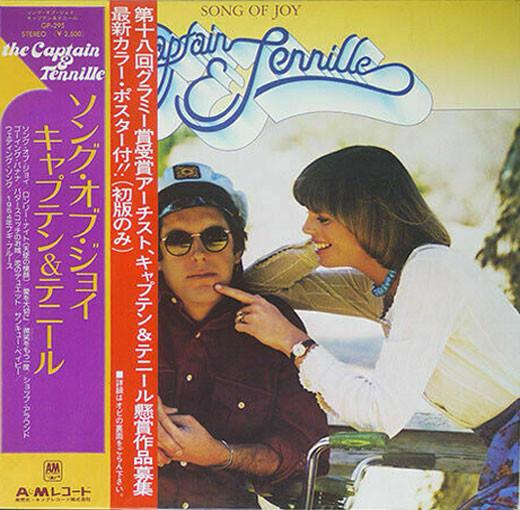 Виниловая пластинка CAPTAIN TENNILLE Song Of Joy GP295 AM 1976 Япония Рок Б/у